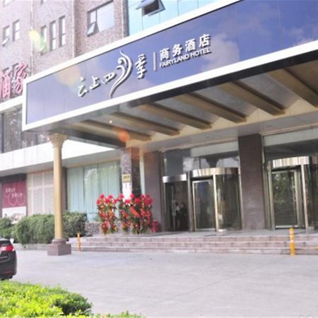 Fairyland Hotel Shanghai New International Exihibition Centre South Yanggao Road Metro Station Exteriör bild