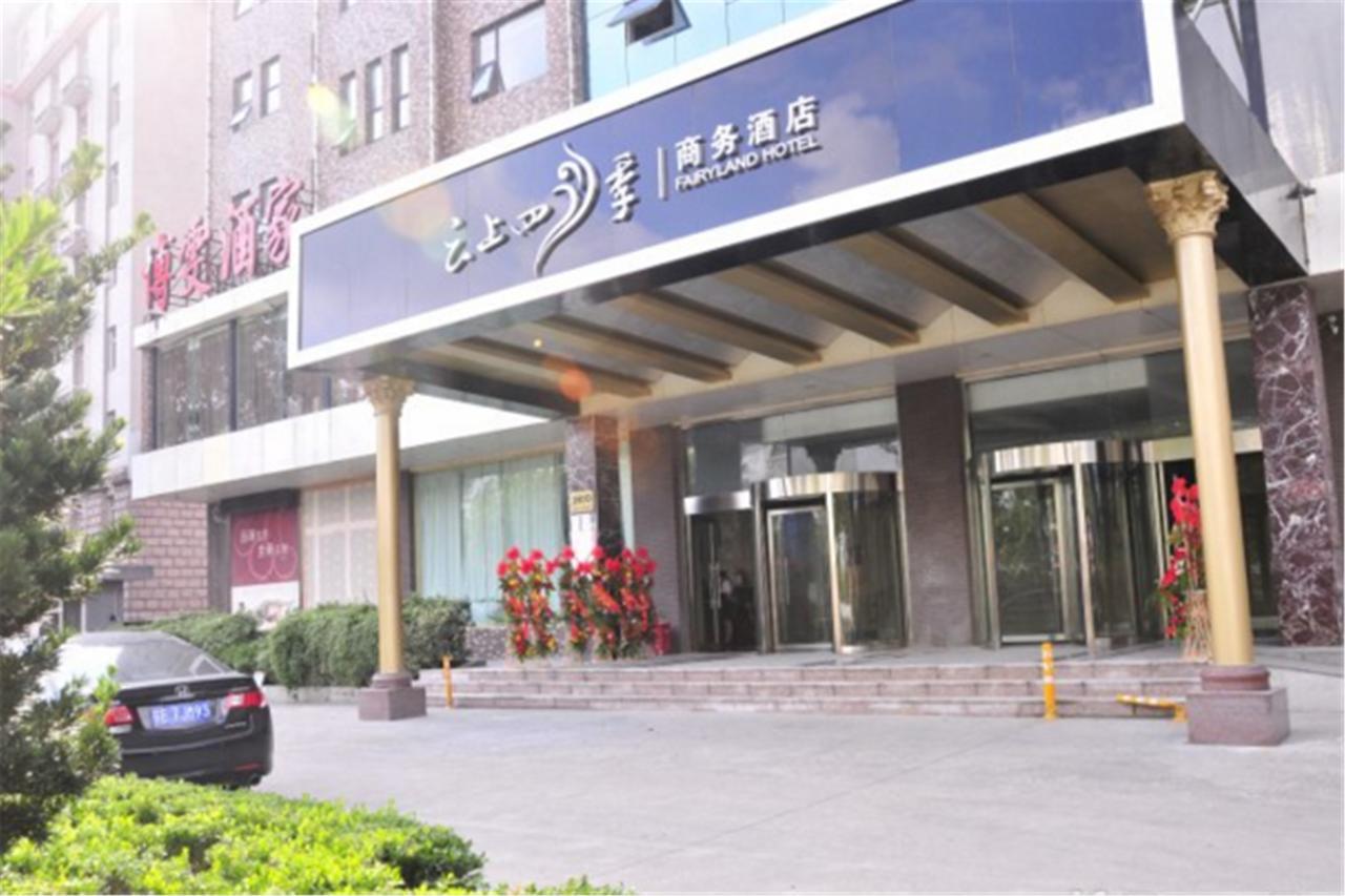 Fairyland Hotel Shanghai New International Exihibition Centre South Yanggao Road Metro Station Exteriör bild